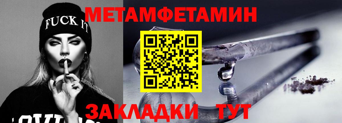 АМФ VHQ  Вход с VPN  блэк спрут ссылки  Ленинск-Кузнецкий  АМФ 