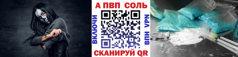 купить Ленинск-Кузнецкий Альфа ПВП крисы CK