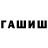 Кетамин ketamine Slava Chernikov