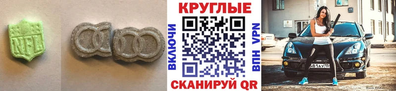 Ecstasy бентли  Ленинск-Кузнецкий 