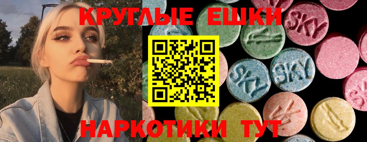 ЭКСТАЗИ Cube  где купить наркоту  Ecstasy  Ленинск-Кузнецкий  Вход с VPN  ЭКСТАЗИ mix 