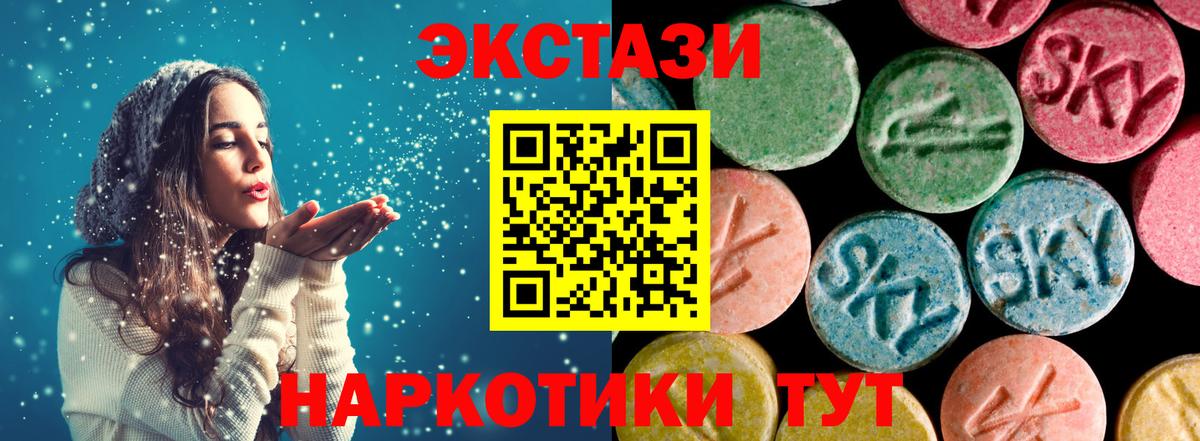 Ecstasy TESLA Ленинск-Кузнецкий