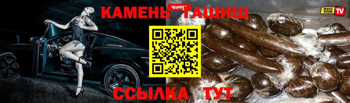 Гашиш индика сатива  Вход с VPN  наркота  Ленинск-Кузнецкий 
