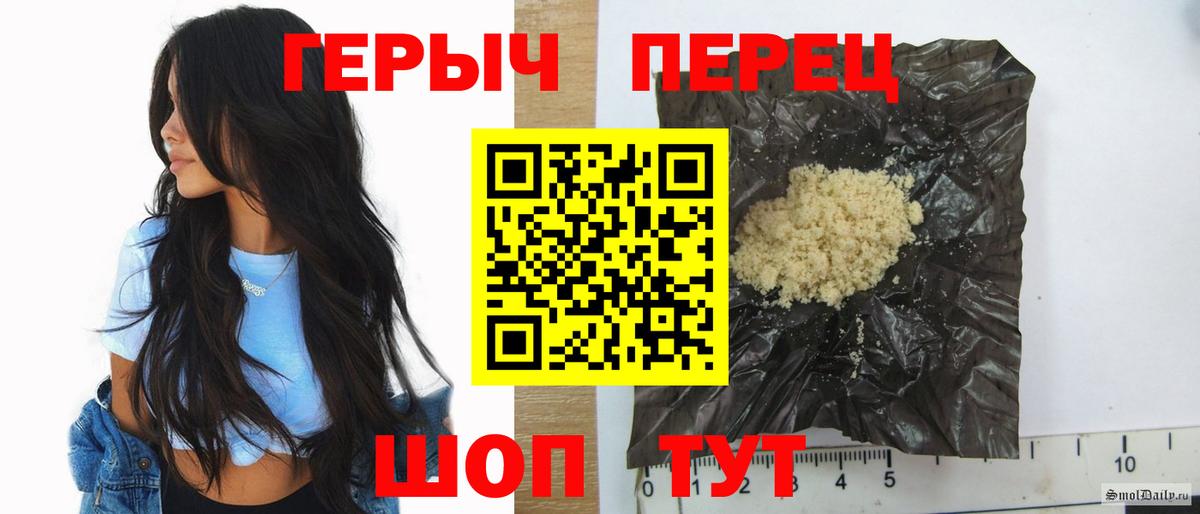 Героин герыч Ленинск-Кузнецкий