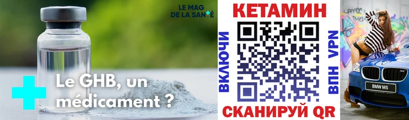 КЕТАМИН ketamine  Ленинск-Кузнецкий 