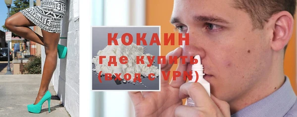 мяу мяу кристалл Алзамай