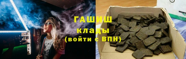 мяу мяу кристалл Алзамай