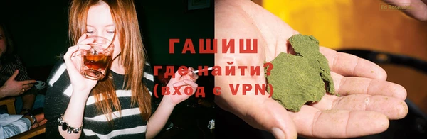 мяу мяу кристалл Алзамай