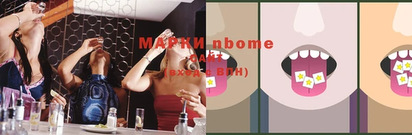 таблы Алексеевка