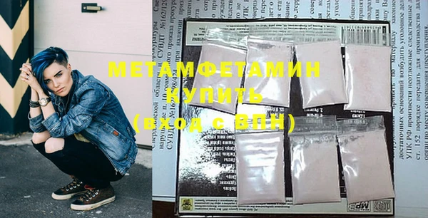 мяу мяу кристалл Алзамай