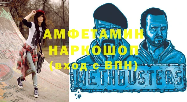 мяу мяу кристалл Алзамай