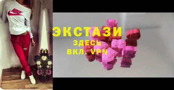мяу мяу кристалл Алзамай