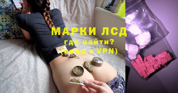 дистиллят марихуана Алексин