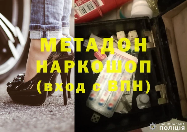 дистиллят марихуана Алексин