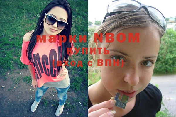 мяу мяу кристалл Алзамай