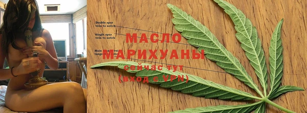 дистиллят марихуана Алексин