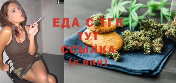 дистиллят марихуана Алексин