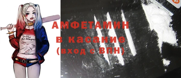 мяу мяу кристалл Алзамай