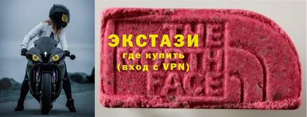 мяу мяу кристалл Алзамай