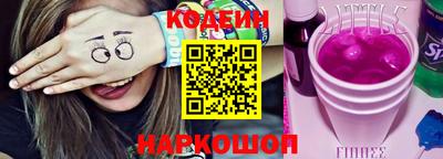 тгк Комсомольск-на-Амуре