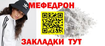 прущий лед Конаково
