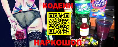 шишки Коммунар