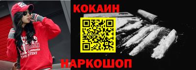 шишки Коммунар