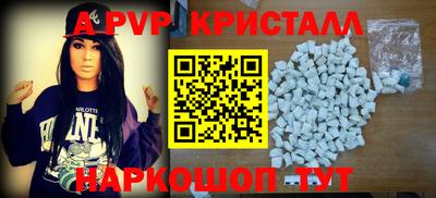 шишки Коммунар