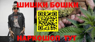 шишки Коммунар