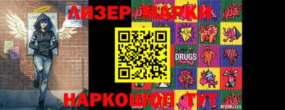 шишки Коммунар