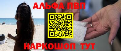 тгк Комсомольск-на-Амуре