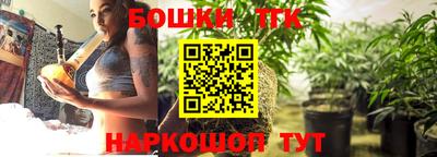 шишки Коммунар