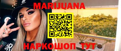 шишки Коммунар