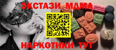 шишки Коммунар