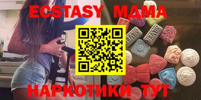 тгк Комсомольск-на-Амуре