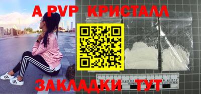 шишки Коммунар