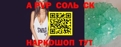 прущий лед Конаково