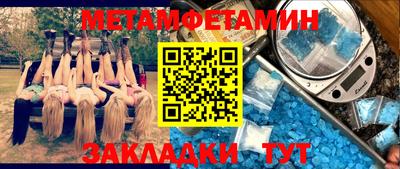 тгк Комсомольск-на-Амуре