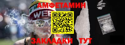 тгк Комсомольск-на-Амуре