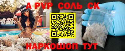 прущий лед Конаково