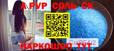 прущий лед Конаково
