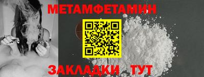 шишки Коммунар