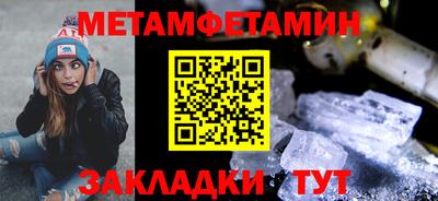 шишки Коммунар
