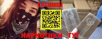 тгк Комсомольск-на-Амуре
