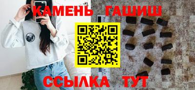 тгк Комсомольск-на-Амуре