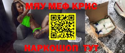 прущий лед Конаково