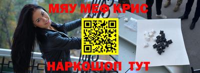 тгк Комсомольск-на-Амуре