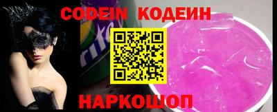 шишки Коммунар