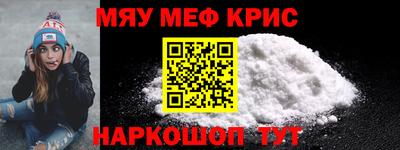 тгк Комсомольск-на-Амуре