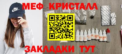 прущий лед Конаково